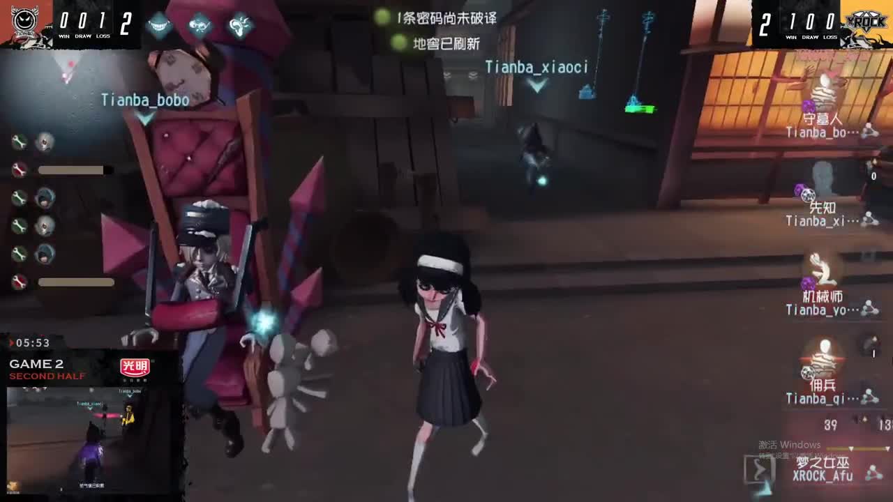 碎碎念比赛 第2段