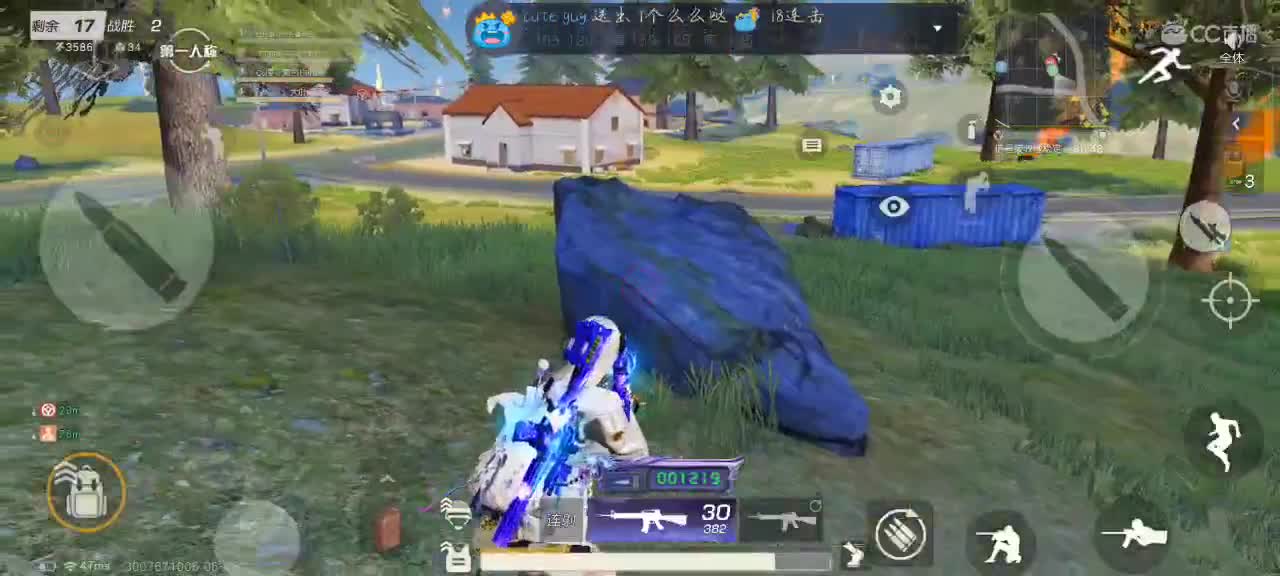 又是自然醒的一天 第1段