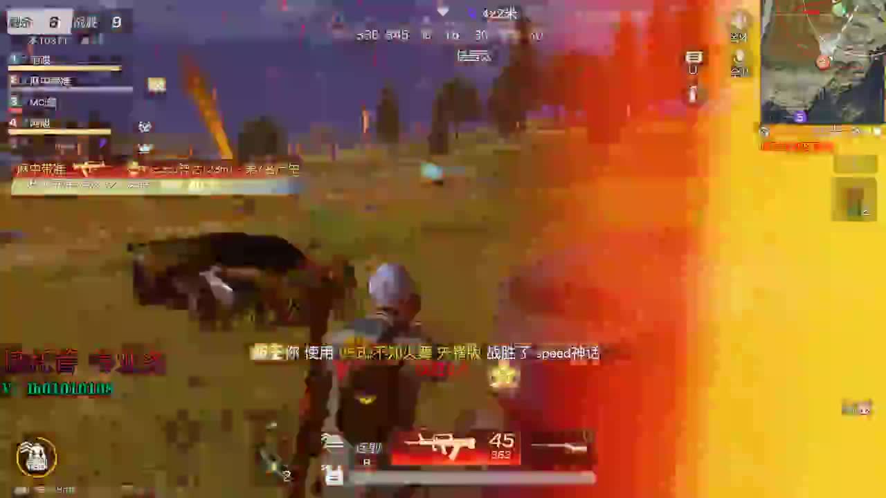 荒野搬砖人