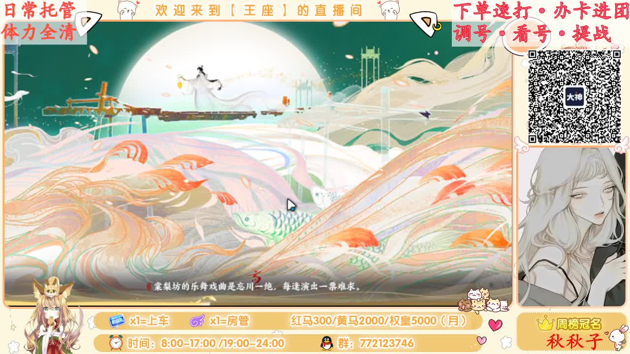 一日未见如隔三秋 第1段