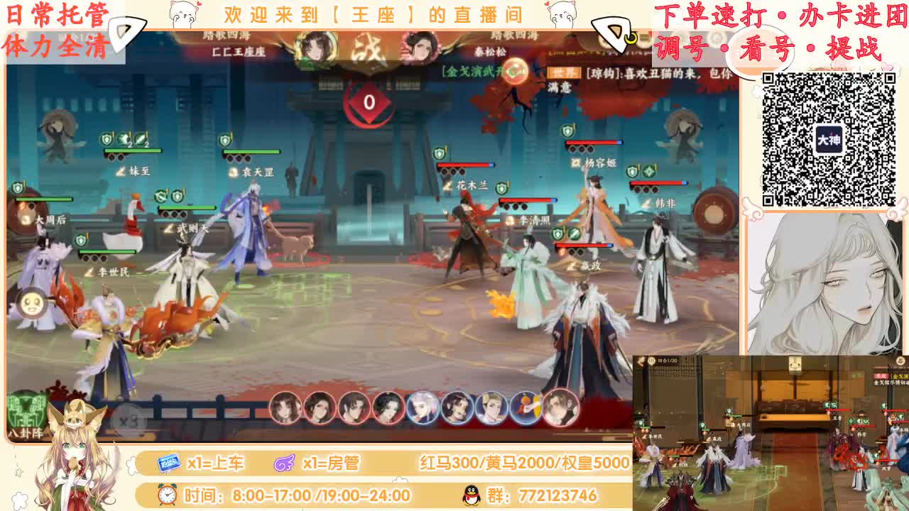 一日未见如隔三秋 第2段