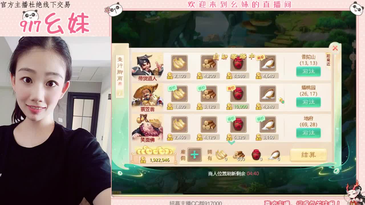 五一活动 第1段