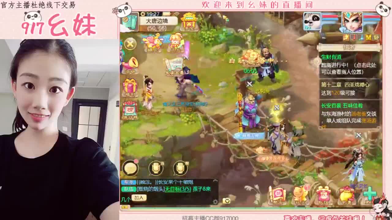 五一活动 第2段