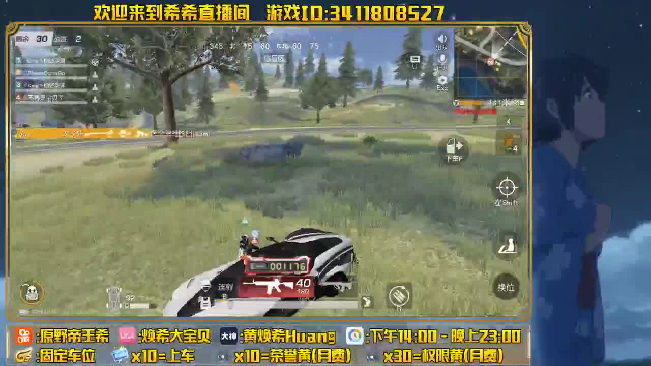 80 500 求守护支持啦！ 第2段
