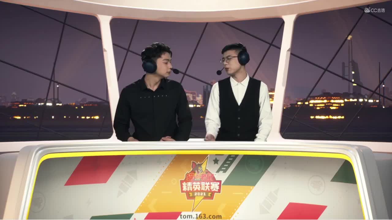 NeXT《猫和老鼠》手游精英联赛 第三轮小组赛D3 永不言弃VS楼知鹤 第一局