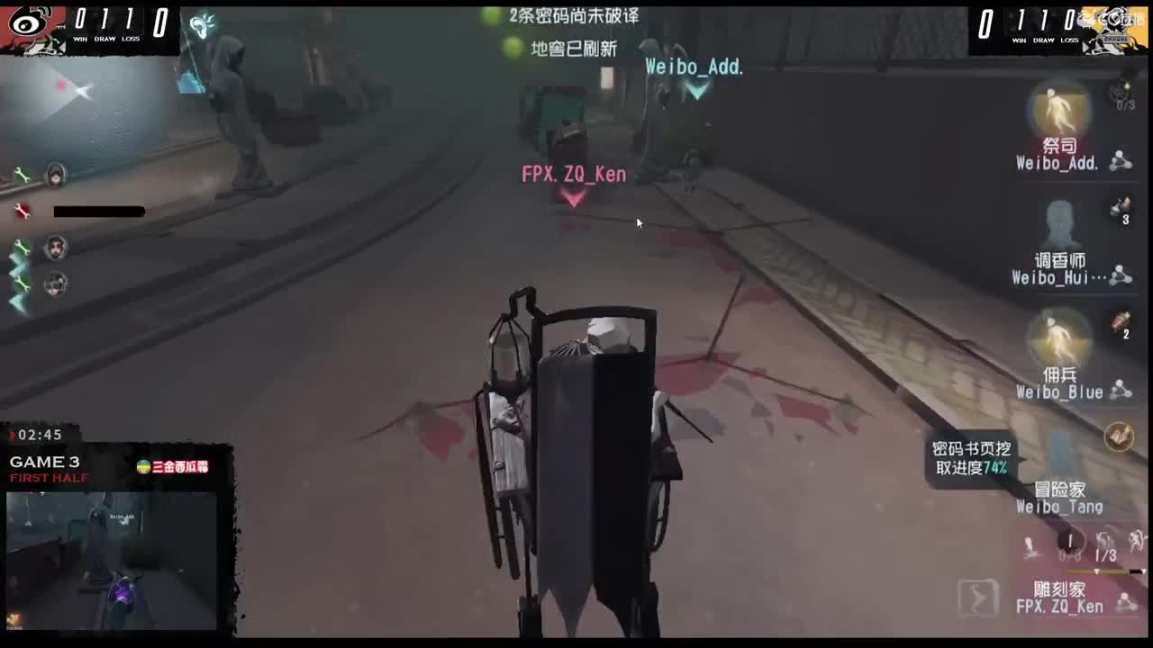 看比赛 第2段