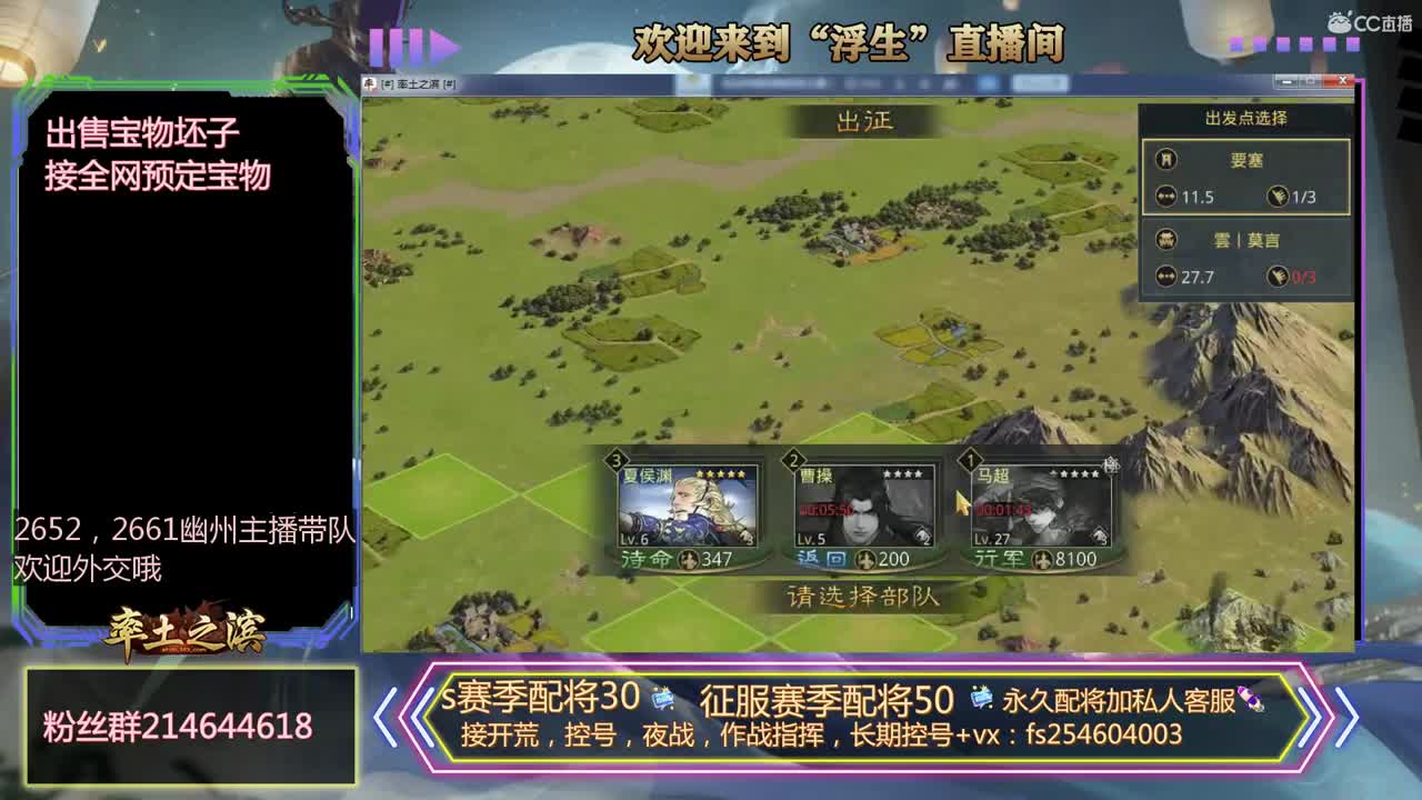 劳动最光荣 第2段