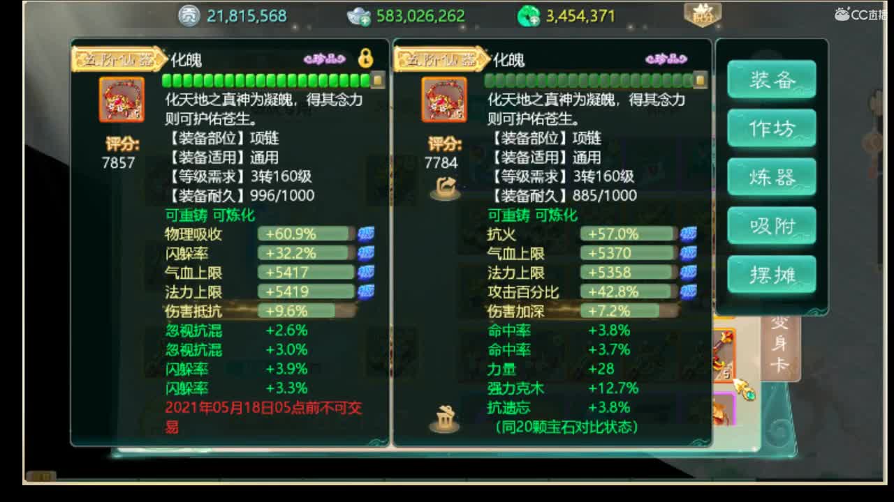 5.1搬砖节快乐