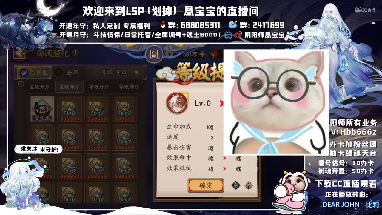 真17.1招财