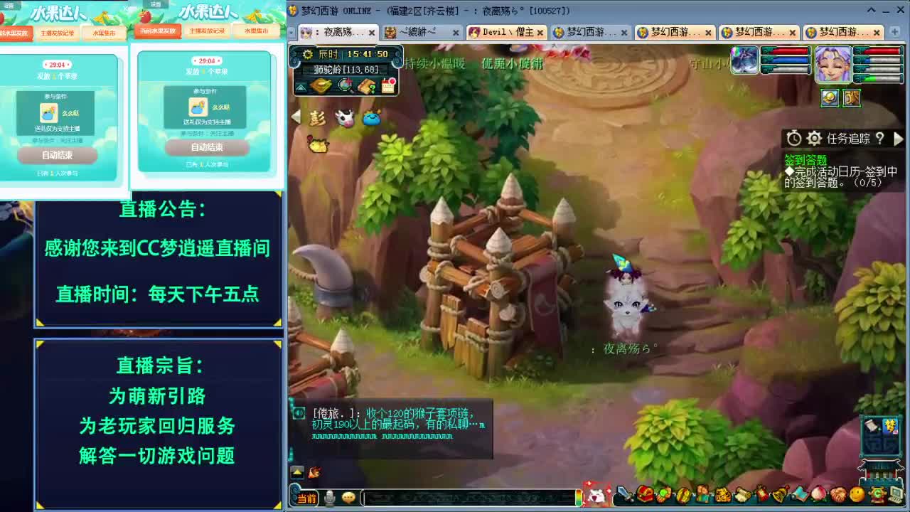 寻宝大会送高图玲珑图百万点卡~ 第1段