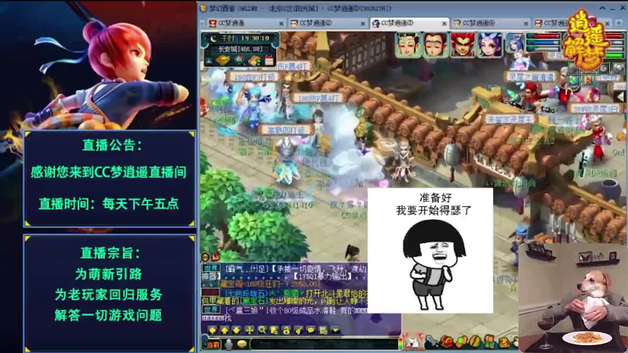 寻宝大会送高图玲珑图百万点卡~ 第2段