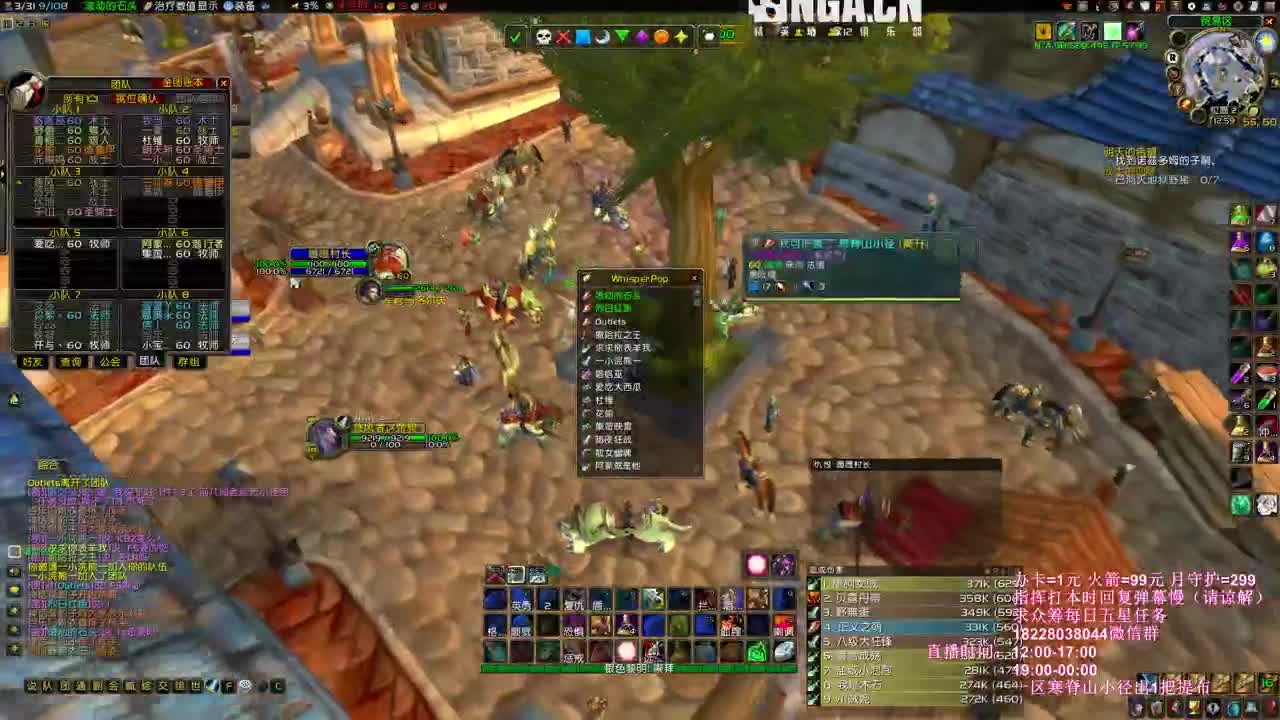 周一团NAXX进组 第1段