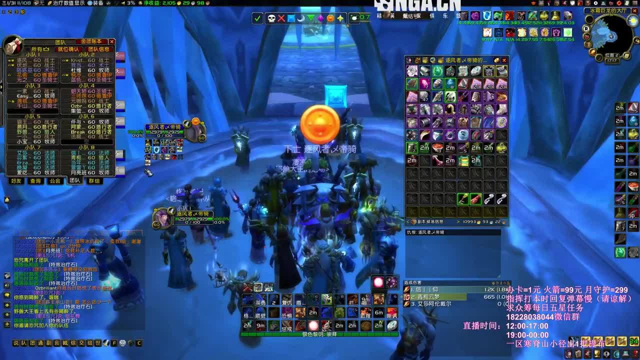 周一团NAXX进组 第2段