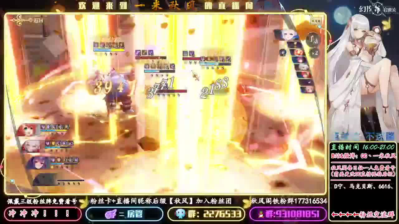 竞猜贼准 第2段