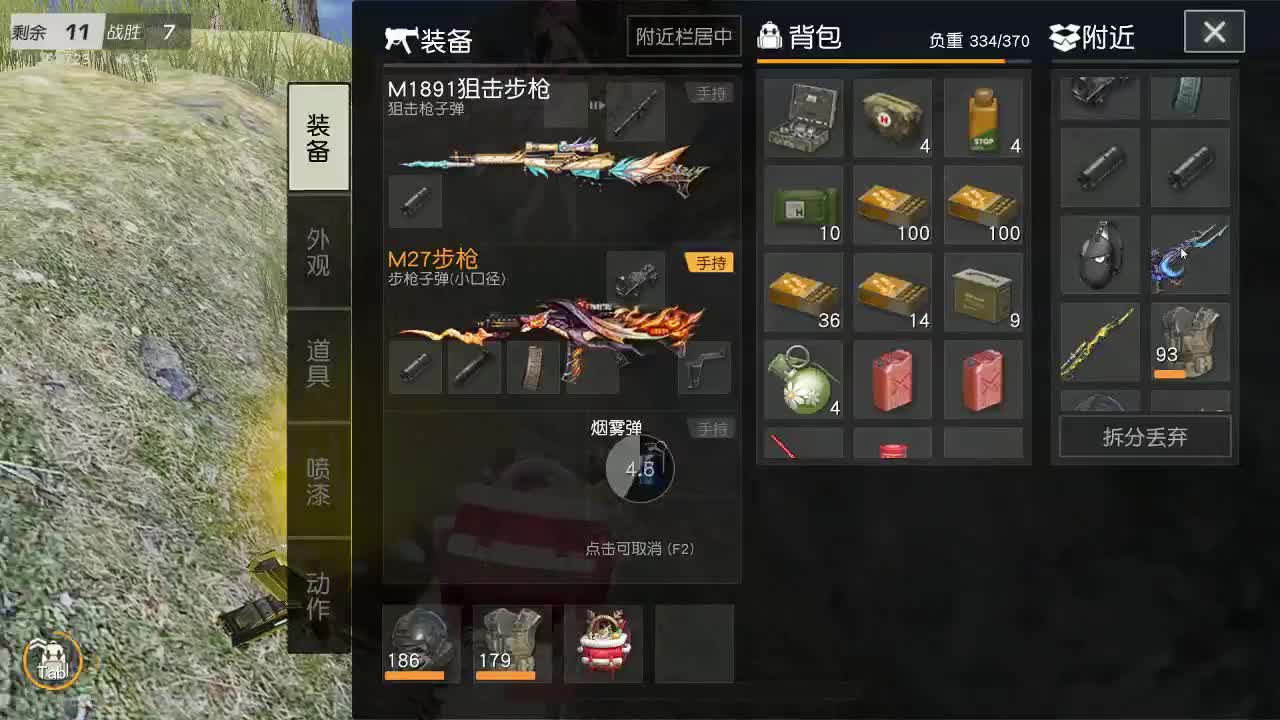 开心一点 第1段