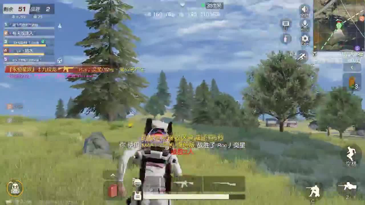 开心一点 第2段