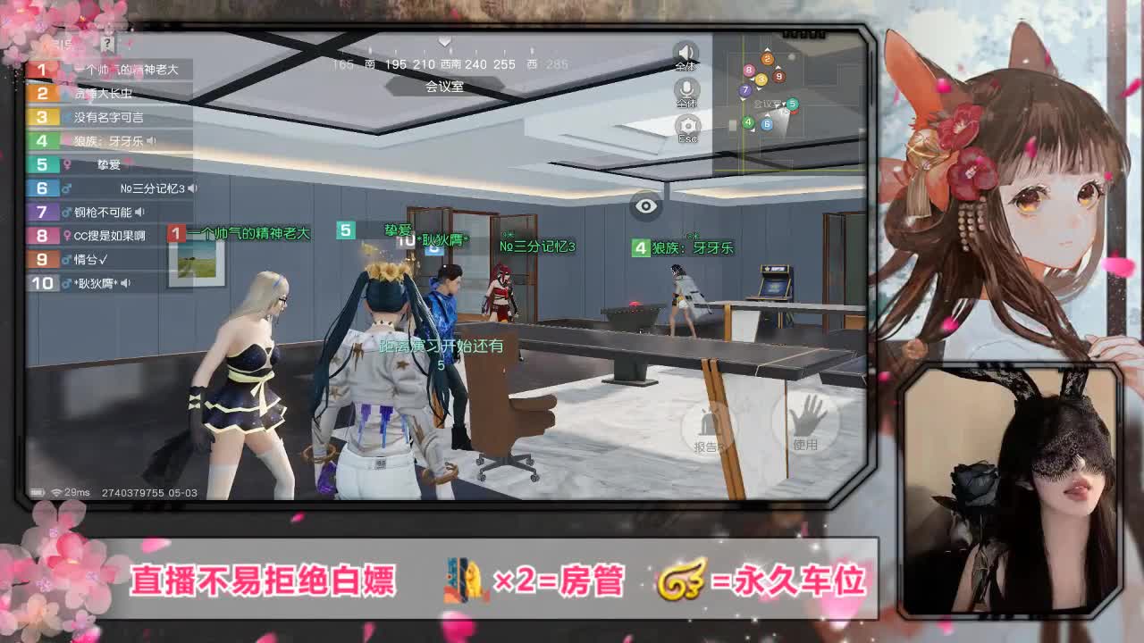 你还记得我吗？ 第1段
