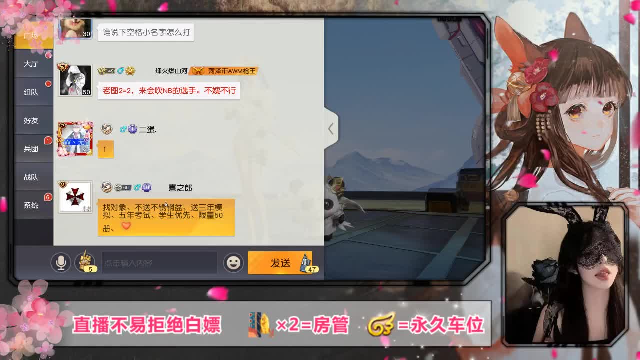 你还记得我吗？ 第2段