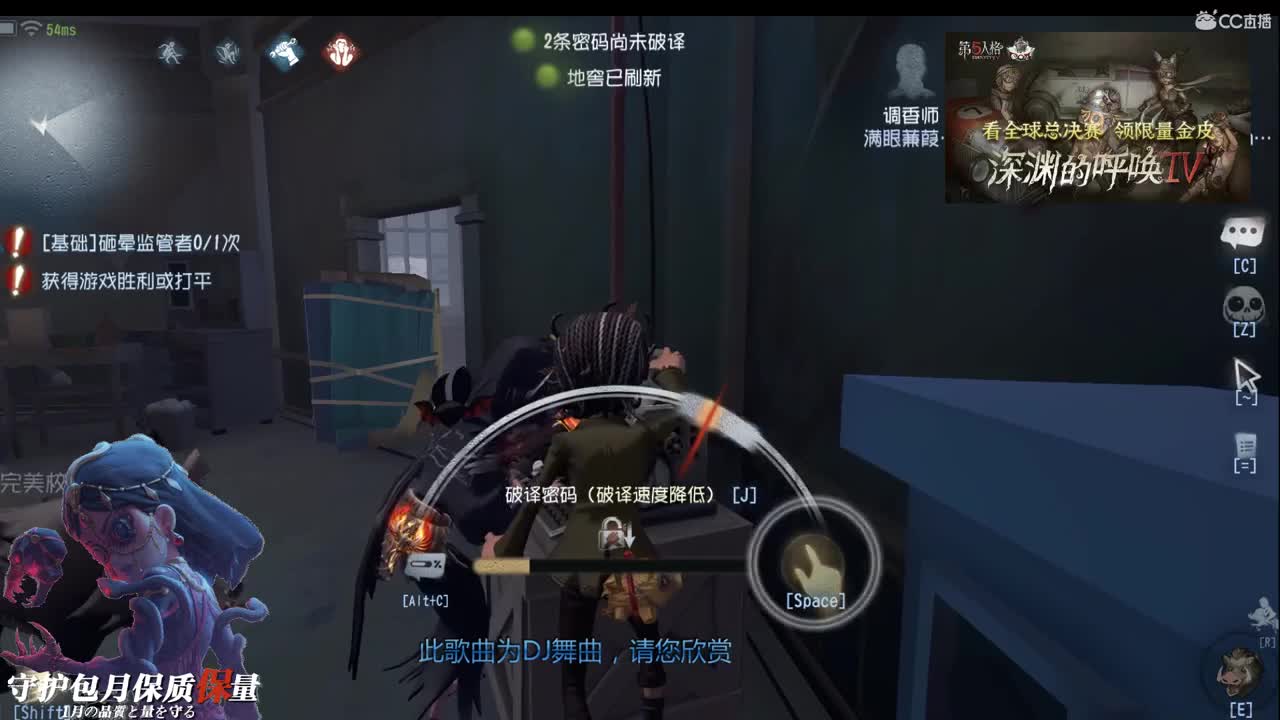 将来不知会不会看见你 第2段