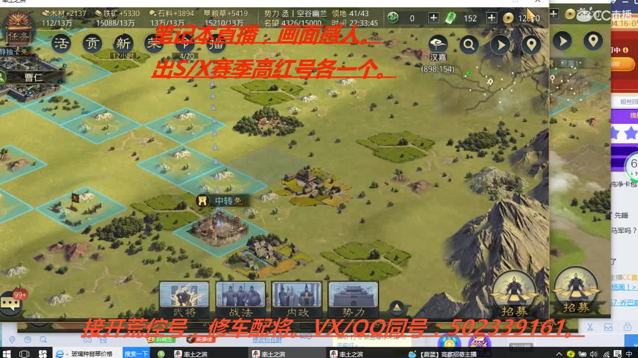 高价接开荒，控号。