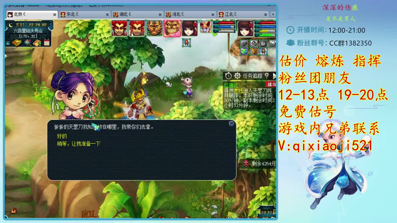 接估价熔炼，解决游戏问题 第2段