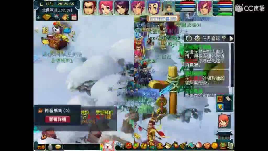 卖老君山 第2段