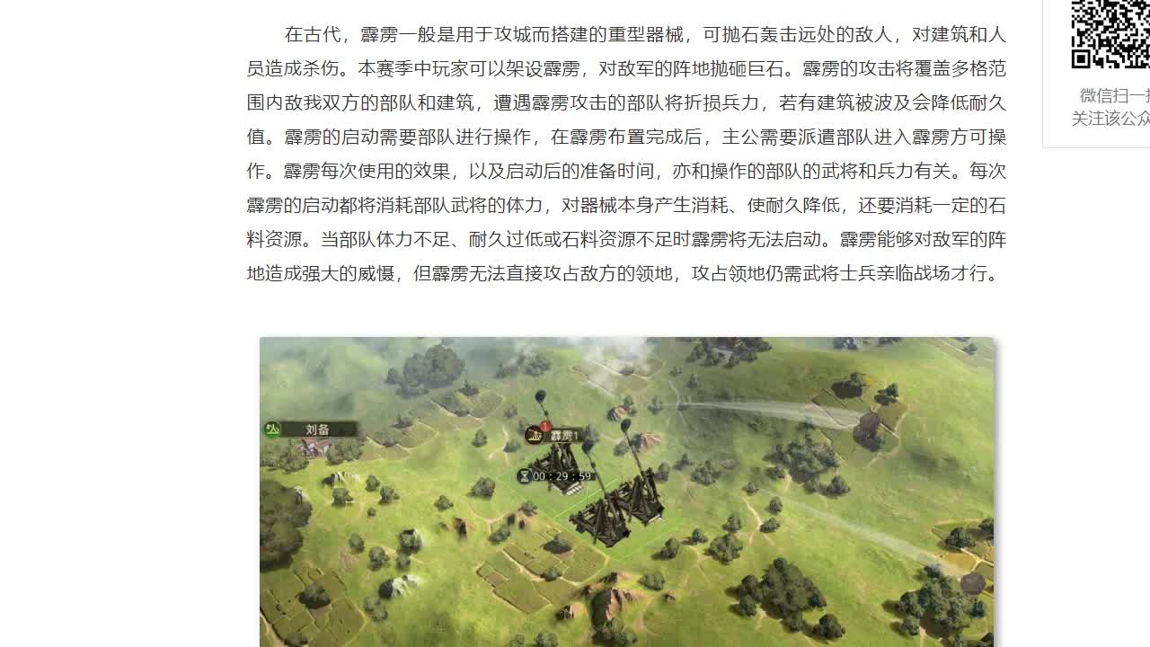 金印8.5C，落地即成型 第1段