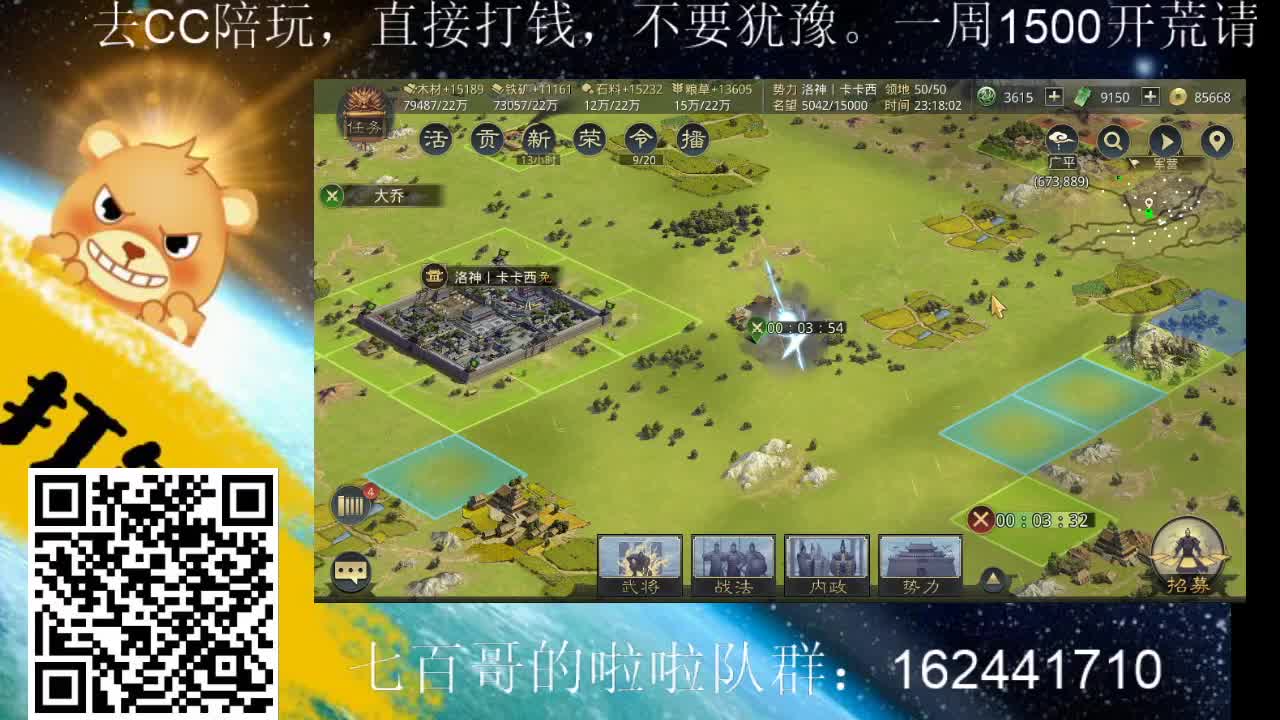 金印8.5C，落地即成型 第2段