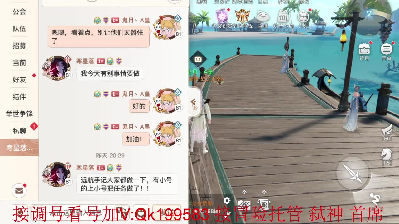 干干干！