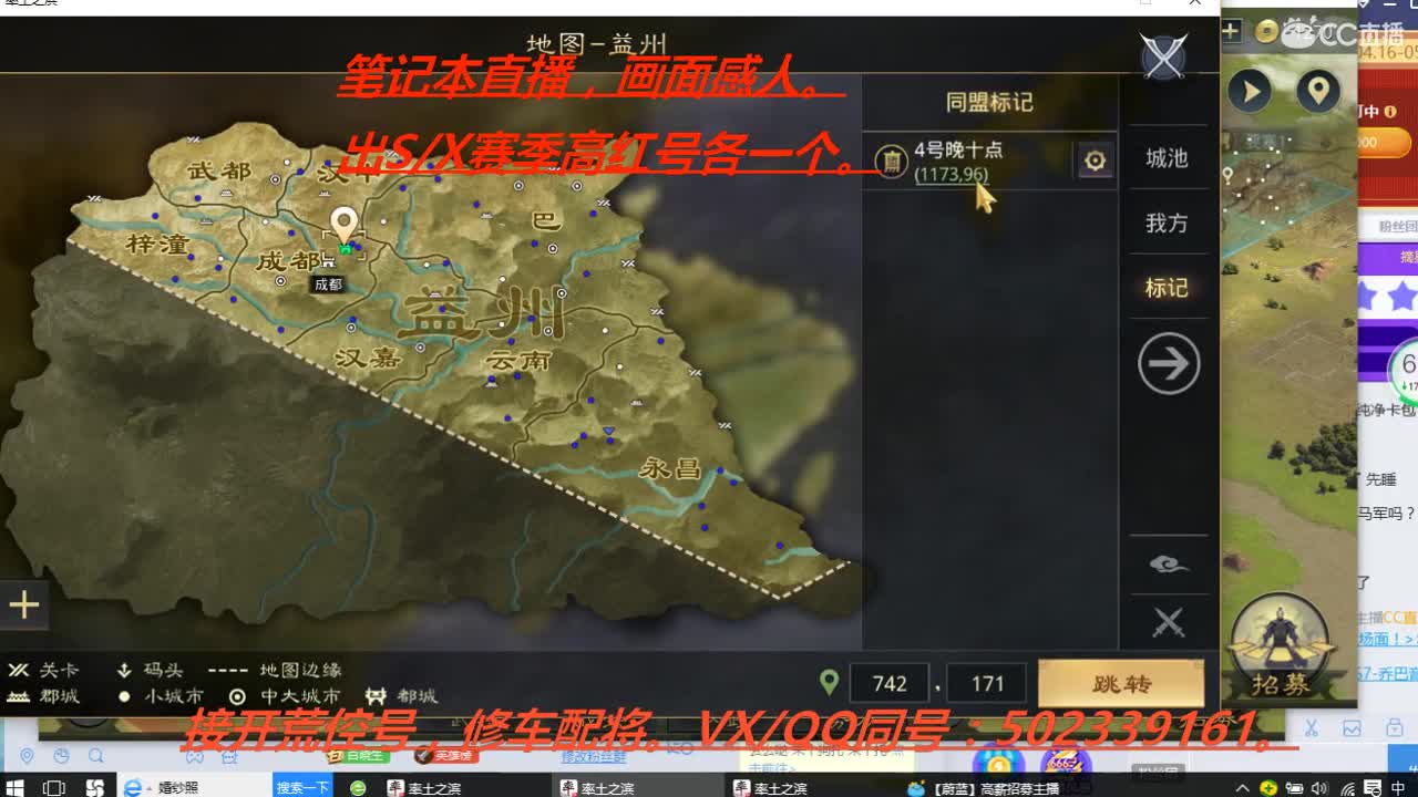 高价接开荒，控号。