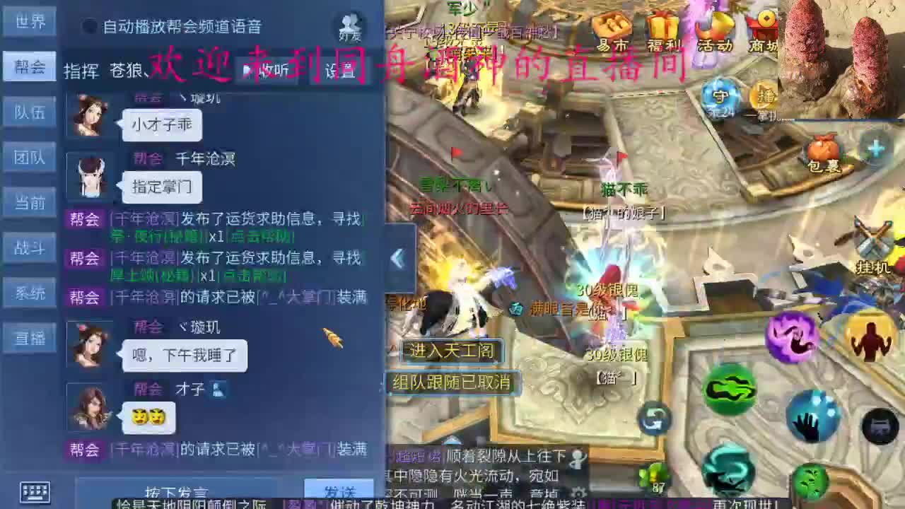 接新区升级，托管打造，管理指挥