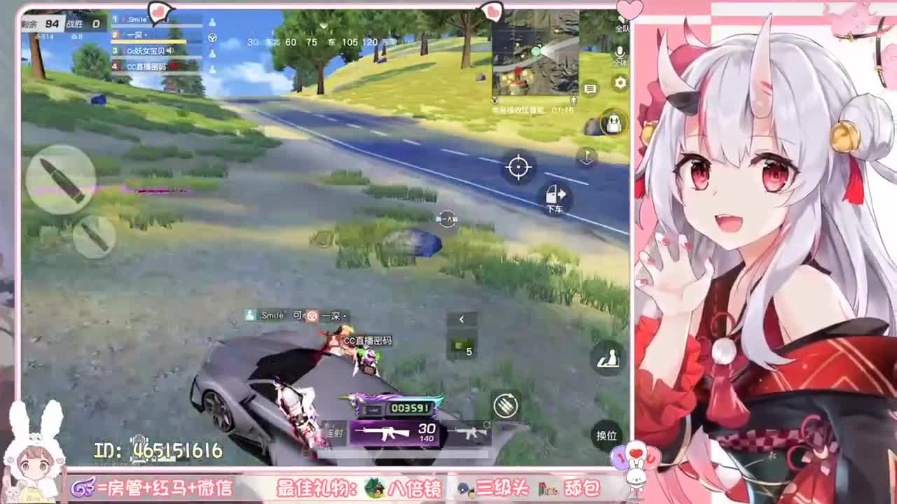 你们的女朋友来啦~ 第1段