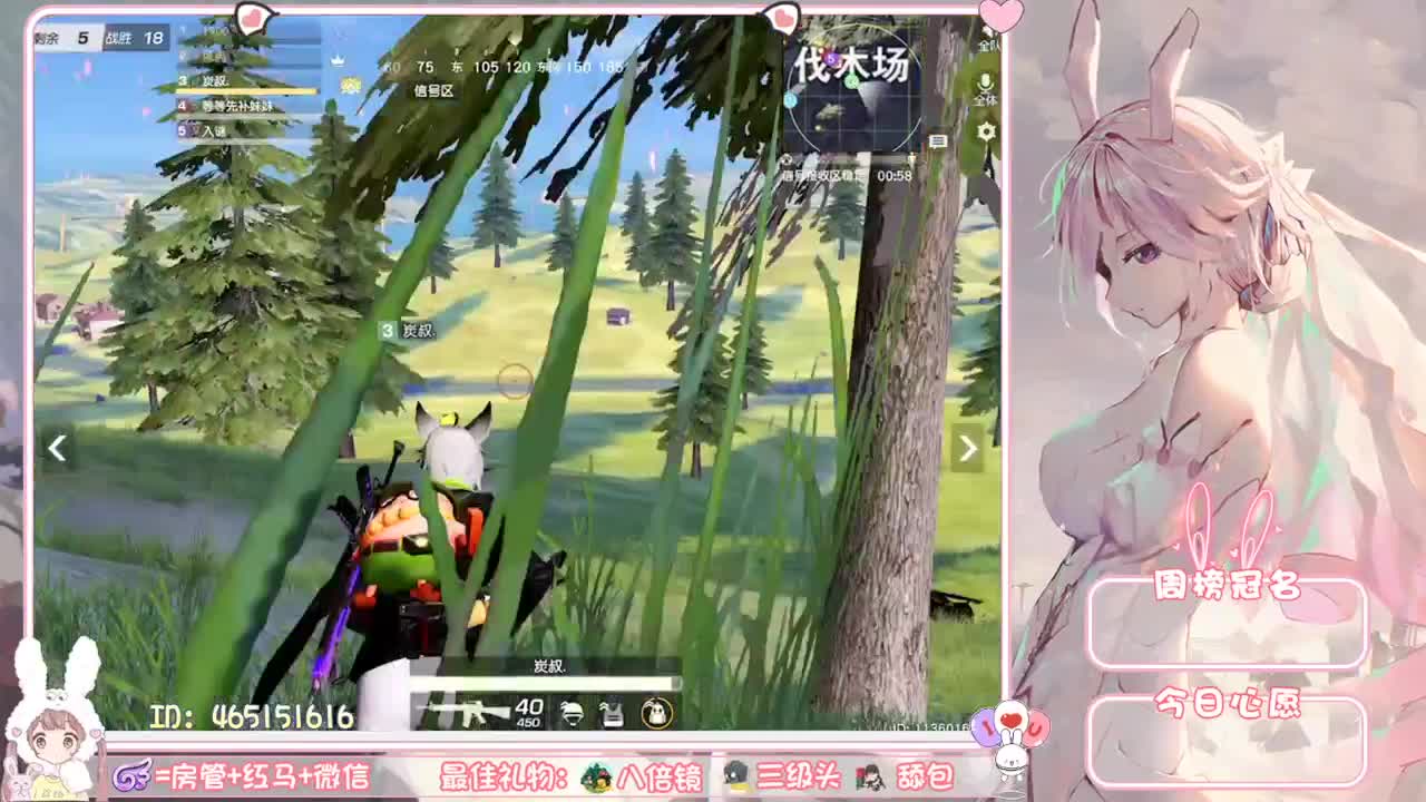 你们的女朋友来啦~ 第2段