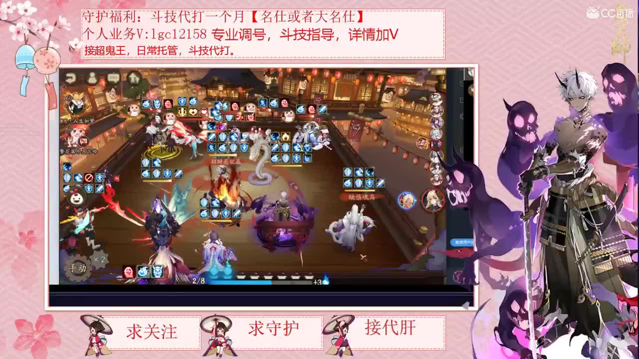 接调号斗技了 第2段