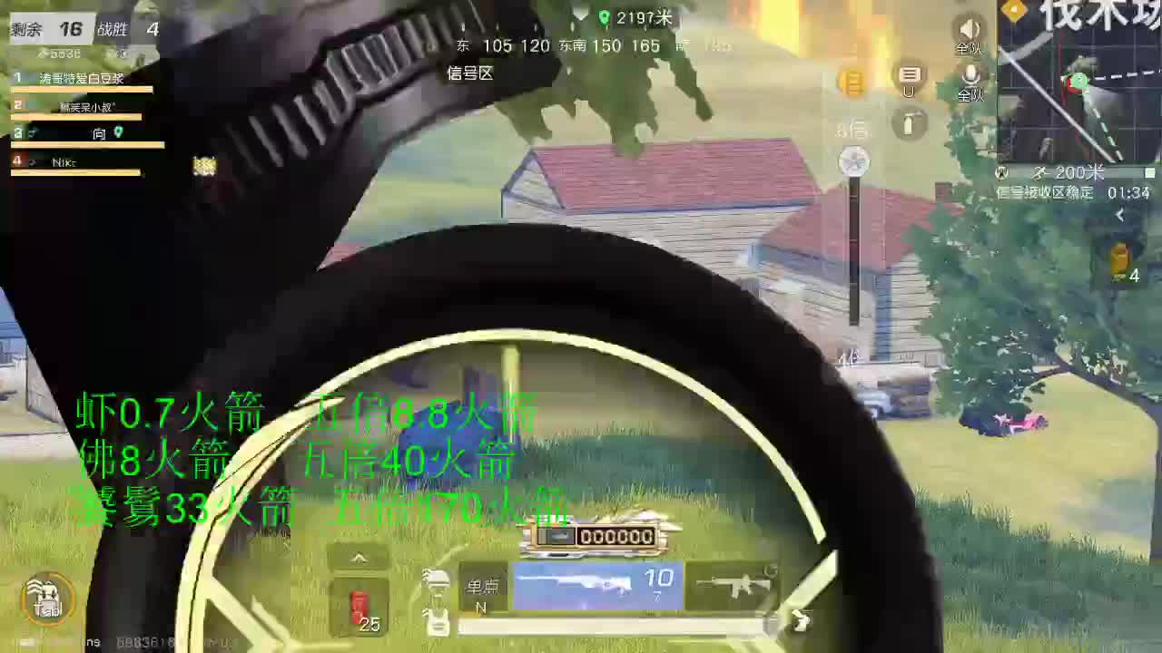 X70  888  800 3333 第1段