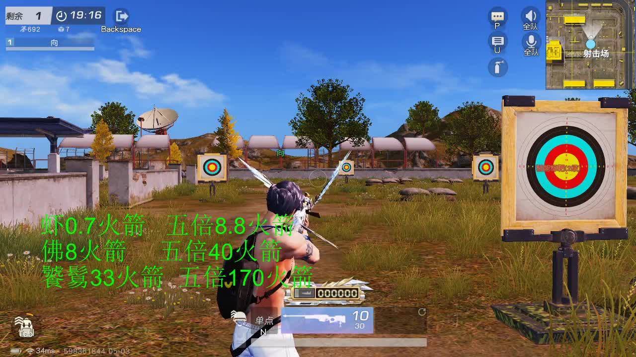 X70  888  800 3333 第2段