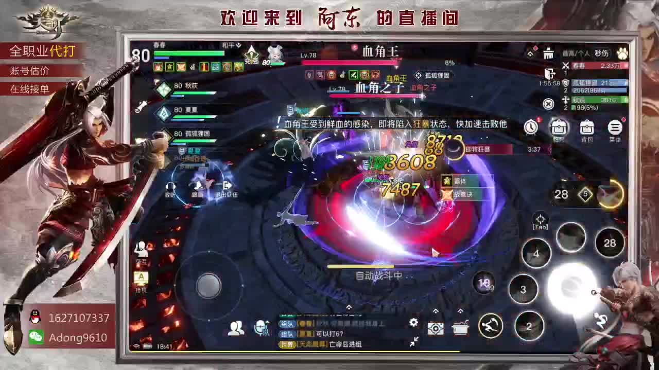 你需要的我都有~ 第1段