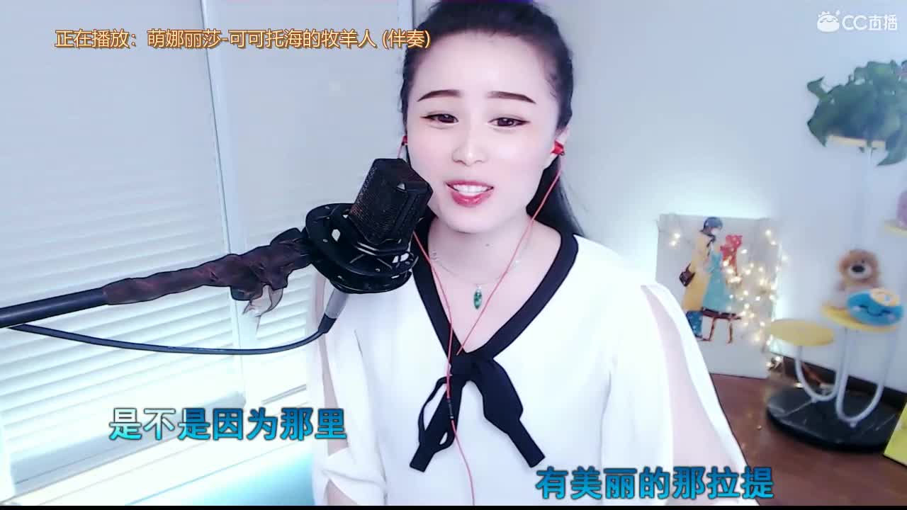 唱歌坤坤是认真 ！ 第1段