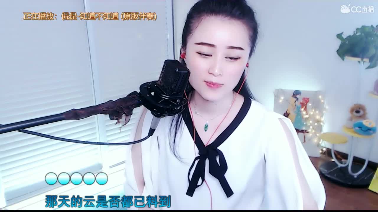 唱歌坤坤是认真 ！ 第2段
