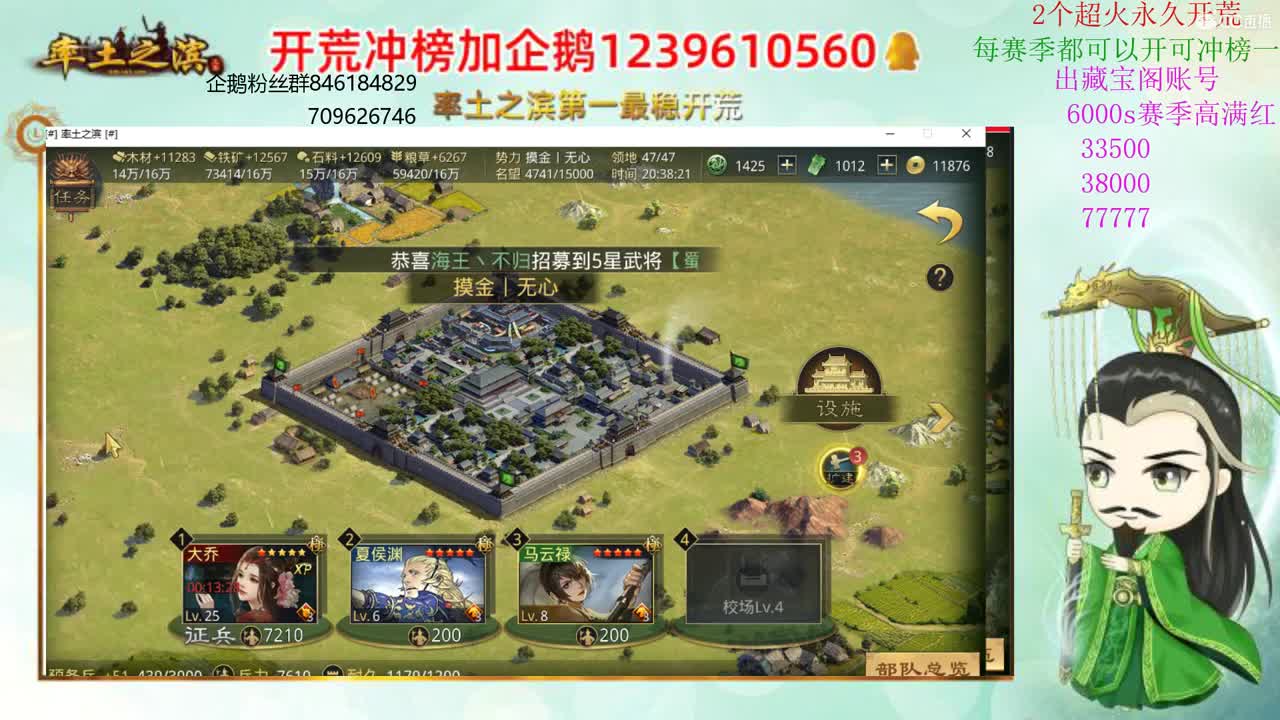 接开荒 职业账号估价师 第2段