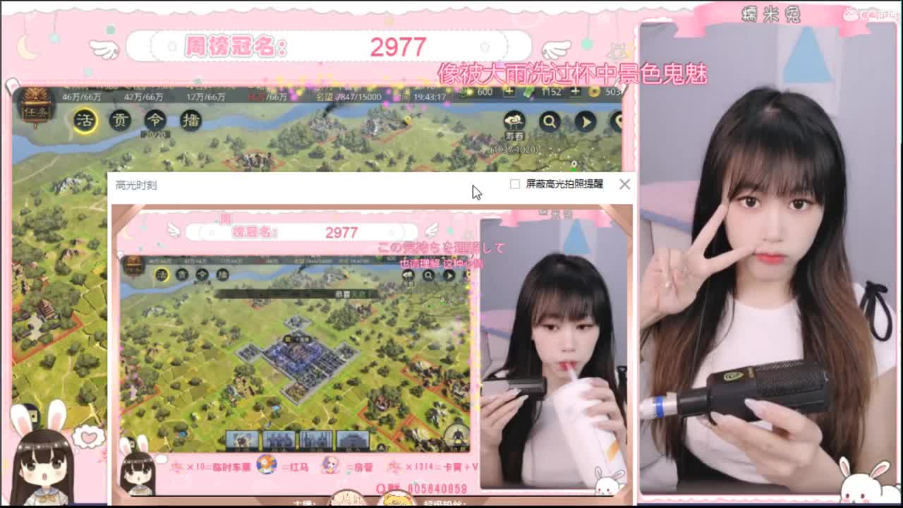 别看了，就差你了 第1段