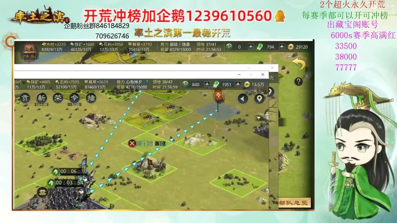 接开荒 职业账号估价师 第3段