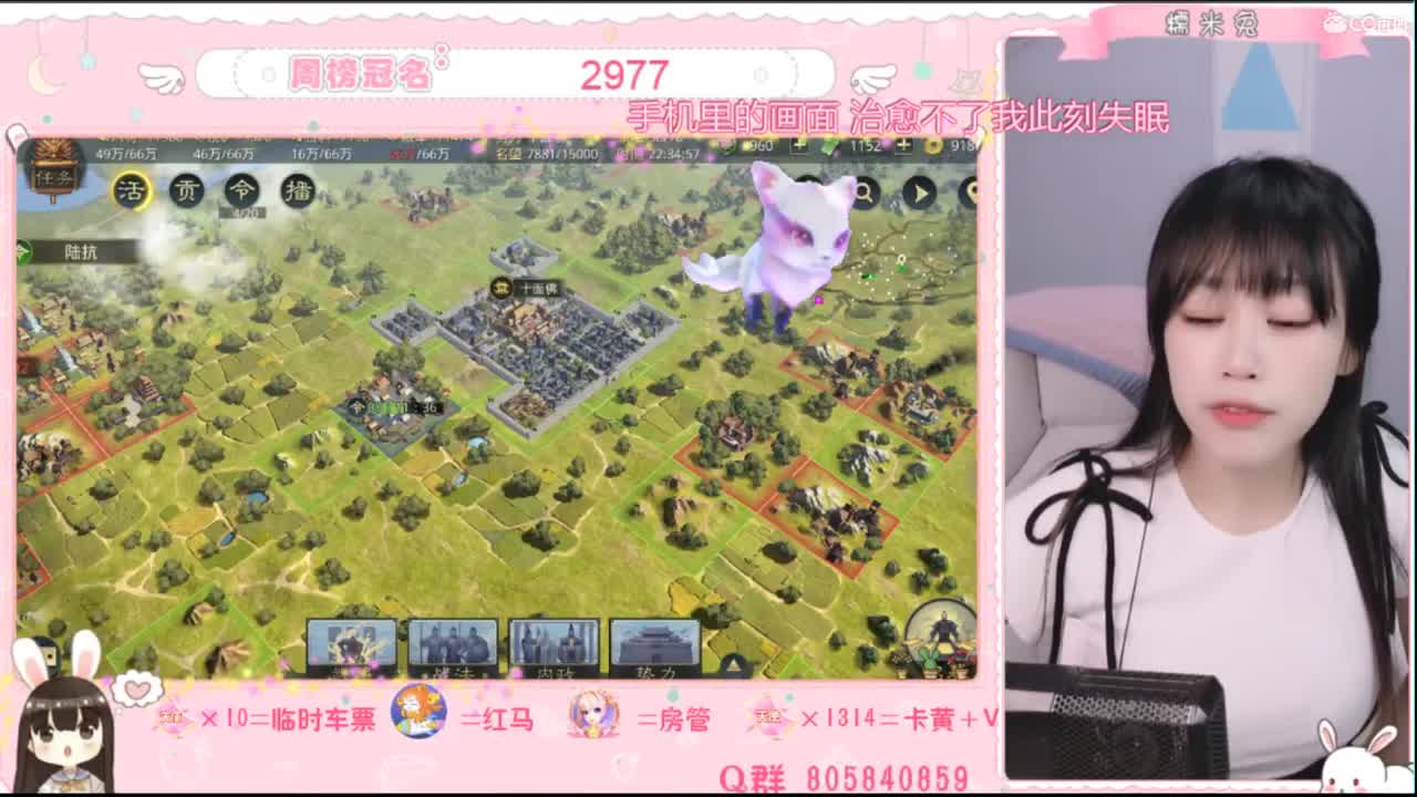 别看了，就差你了 第2段