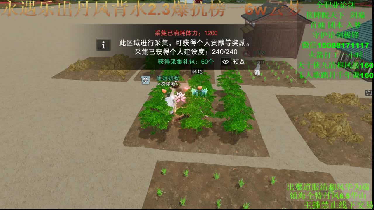 别问 都会 都接 专业团队