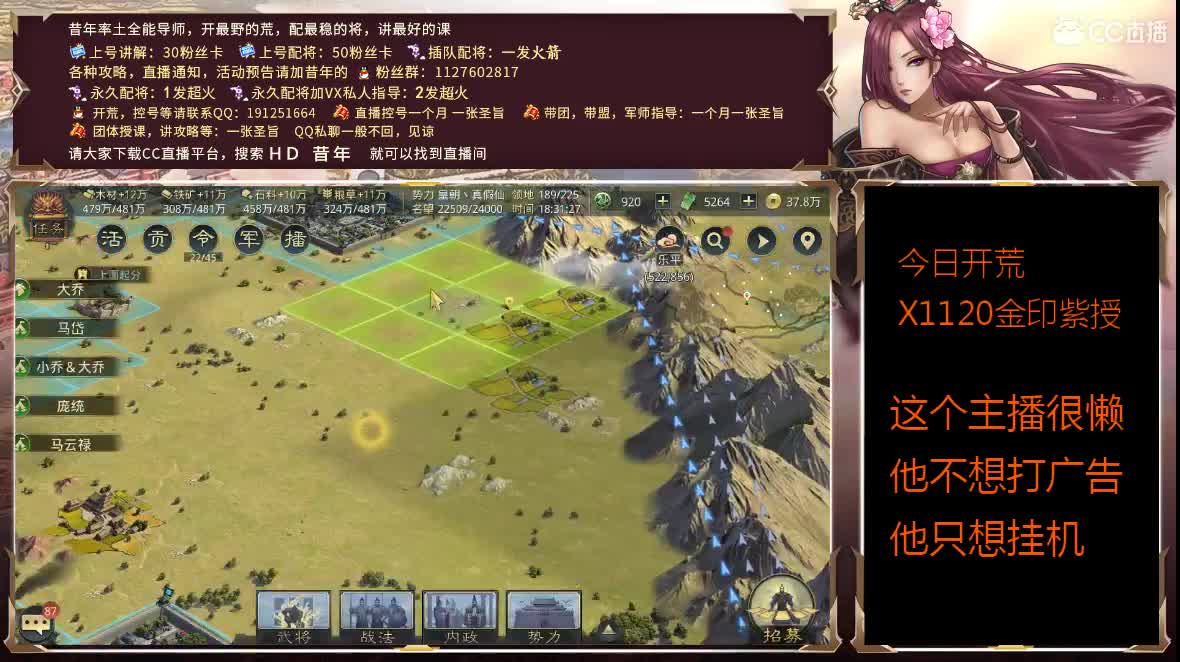 继续挂机吹牛 第1段