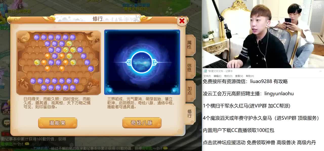 免费接所有资源 第1段