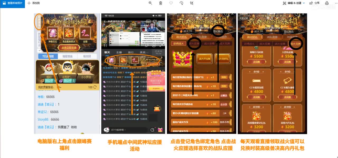 免费接所有资源 第2段