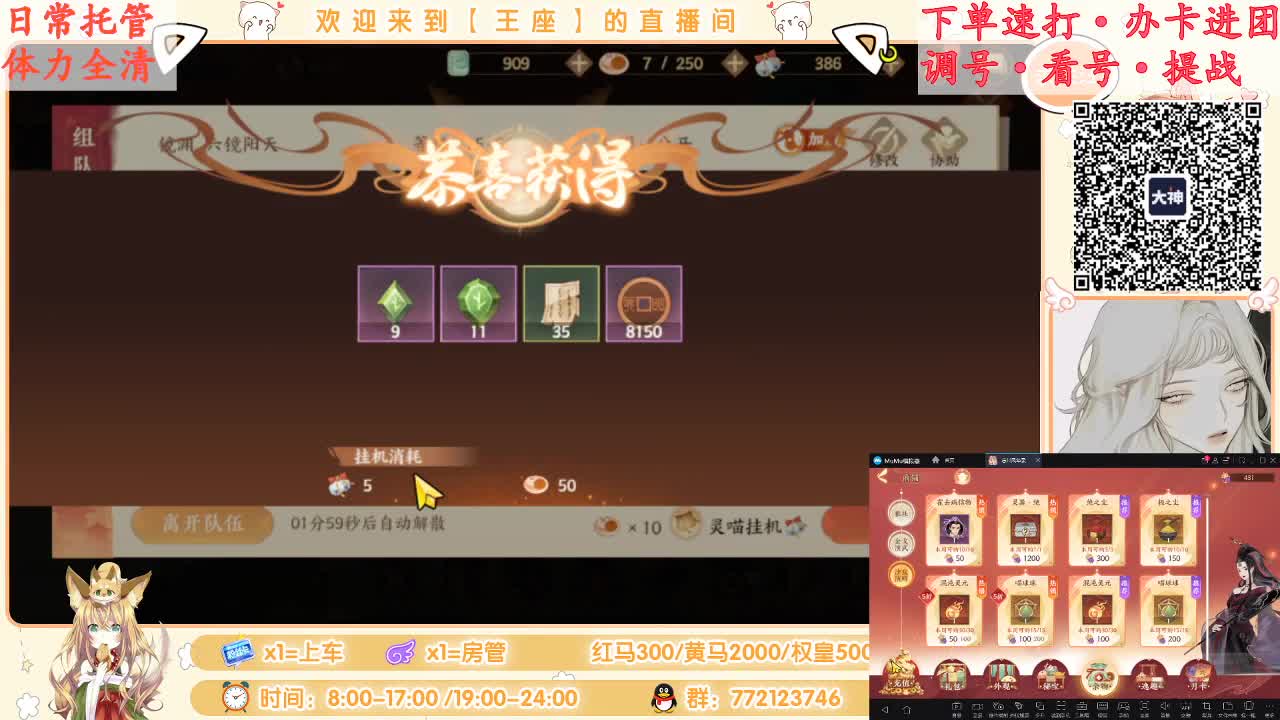 宝贝们晚上好~