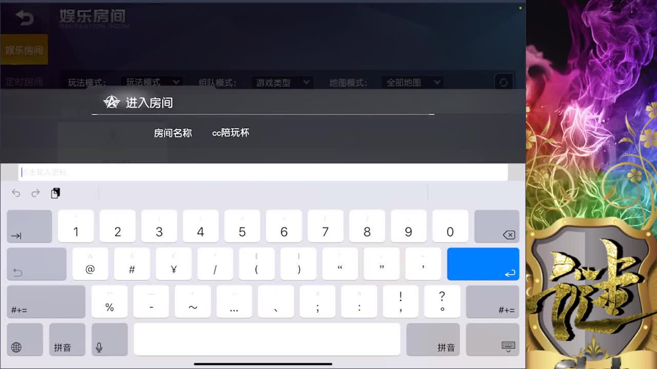 娱乐 第1段