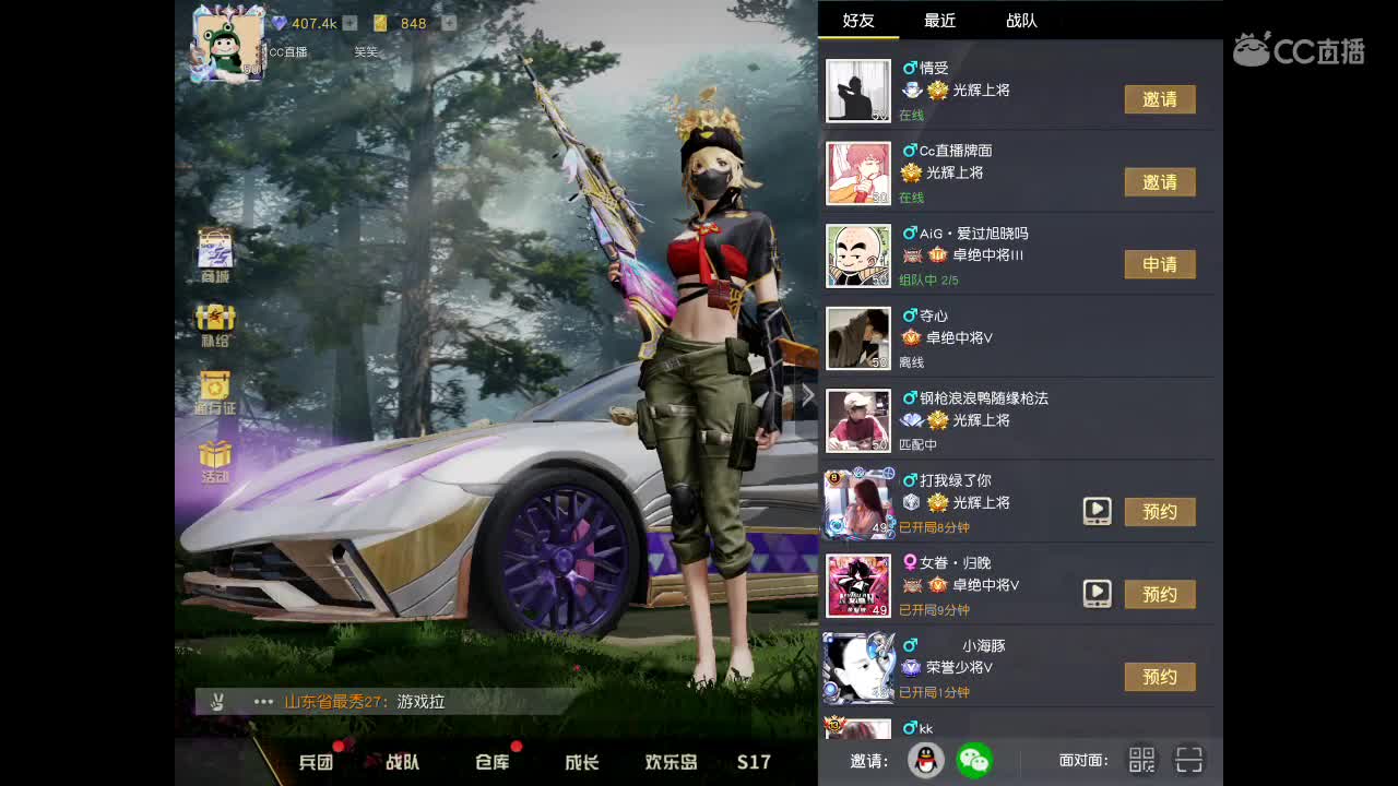 苦练新布局中 第1段